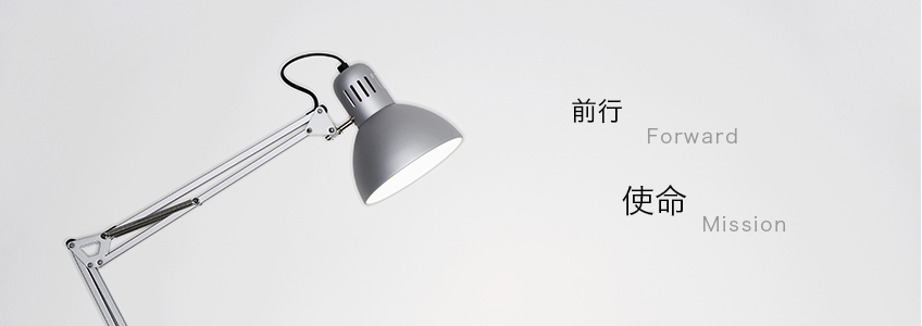 人才理念 人才理念
