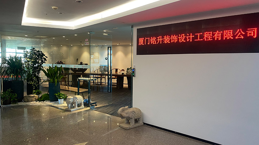 銘升簡介 銘升簡介