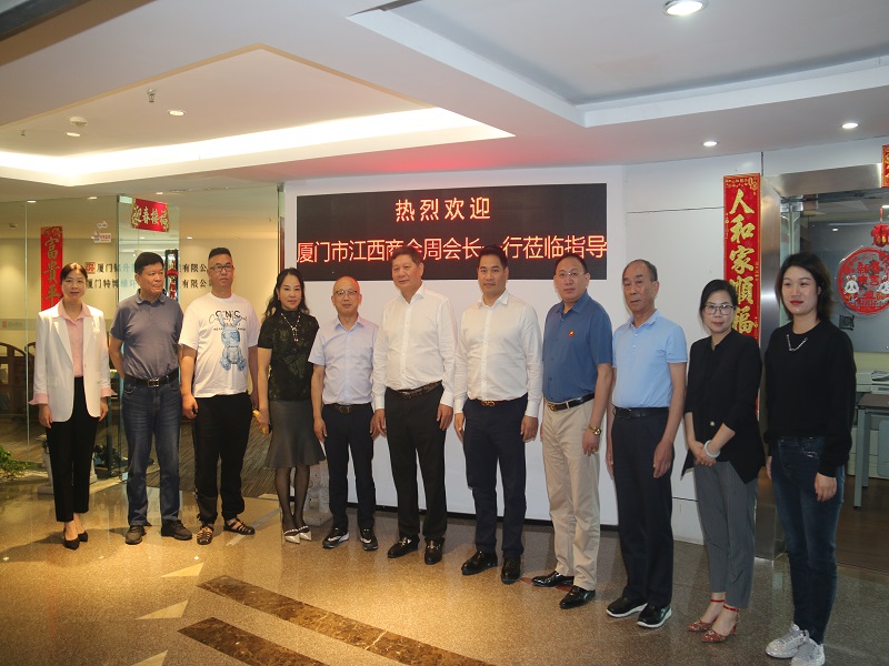 廈門市江西商會會長周水根一行蒞臨我司考察